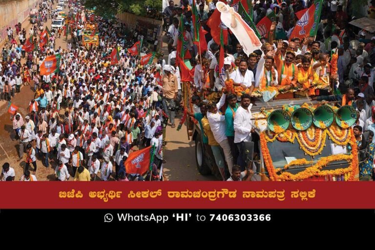 Seekal Ramachandra Gowda and his supporters march through the streets of Sidlaghatta with saffron flags and shawls