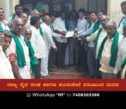 Farmers protesting outside BESCOM office demanding adequate power supply for their agricultural pump sets.