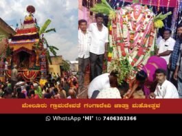 Image of Sri Gangadevi temple decorated with flowers and lamps for the Brahmarathotsava festival