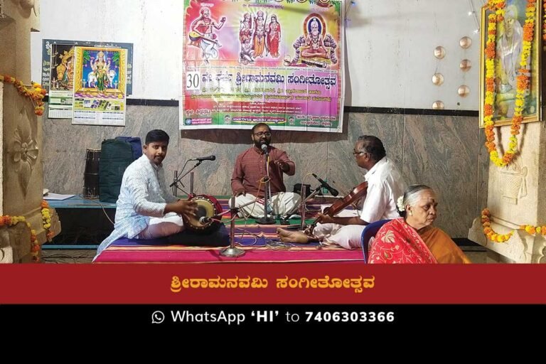 Attendees enjoy music and festivities at the Sri Rama Navami Music Festival at Padmasali Sri Veeranjaneyaswamy Temple
