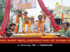 BJP campaign poster featuring MP S. Muni Swamy and BJP candidate Seekal Ramachandra Gowda