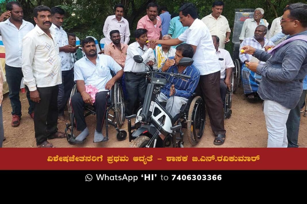 Sidlaghatta MLA B N Ravikumar Priority to Specially Abled