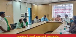 BESCOM Sidlaghatta grievance meeting