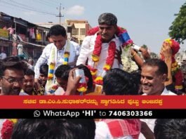 Anjinappa Puttu welcomes Minister M C Sudhakar