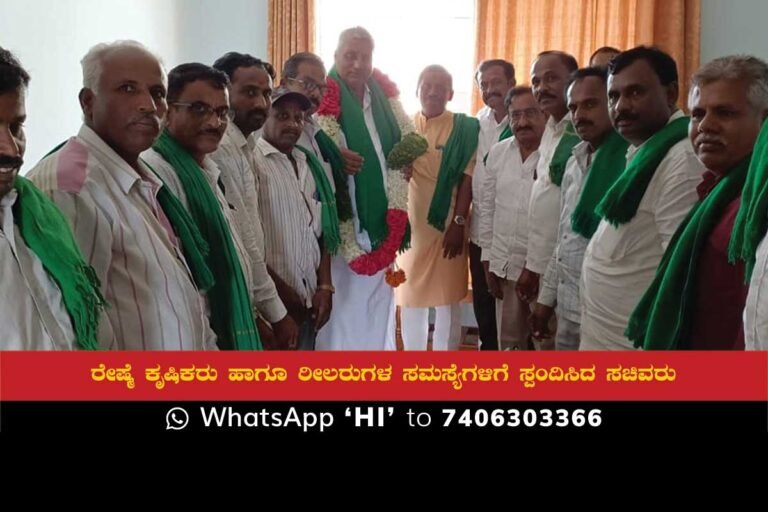 Minister responds to Silk Farmers and Reelers issues