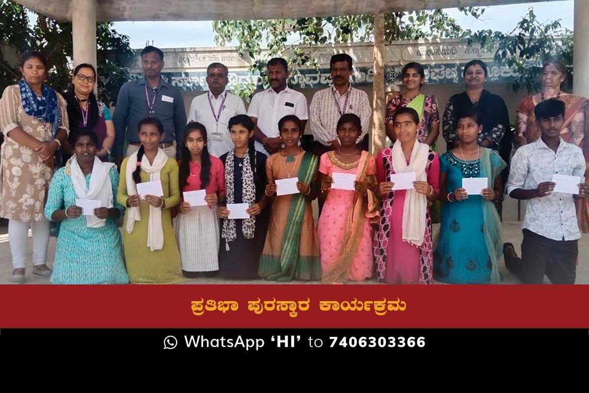 13JunSd02a1 Dyavappanagudi Talent Awards