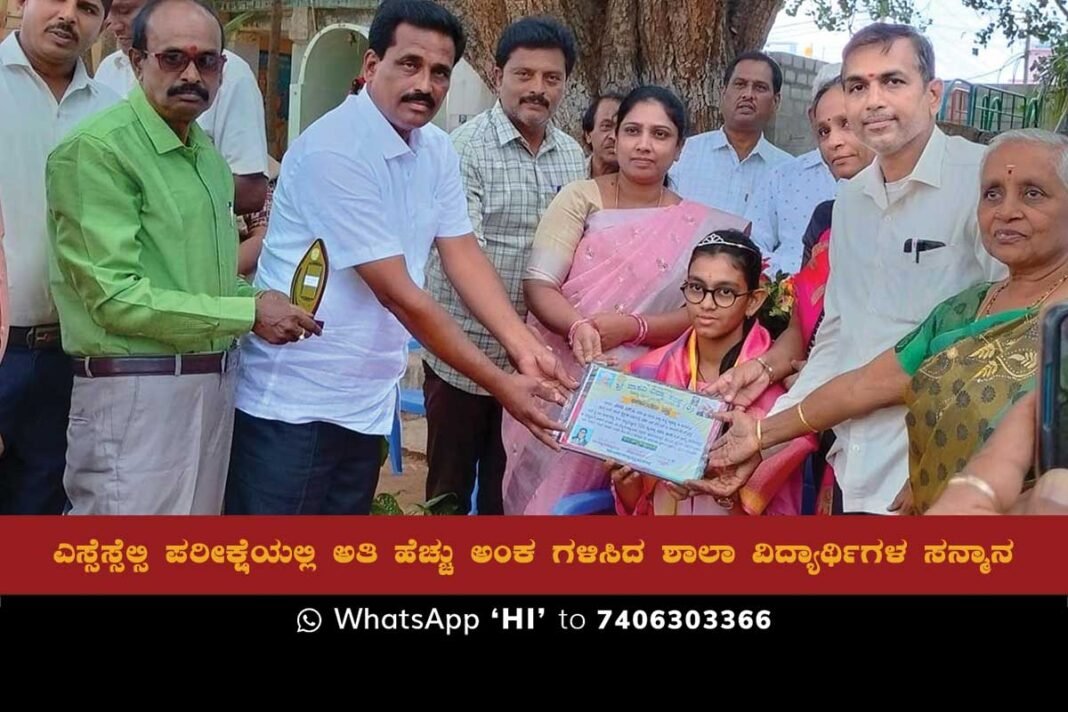 vasavi school SSLC Toppers Felicitation
