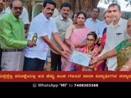 vasavi school SSLC Toppers Felicitation