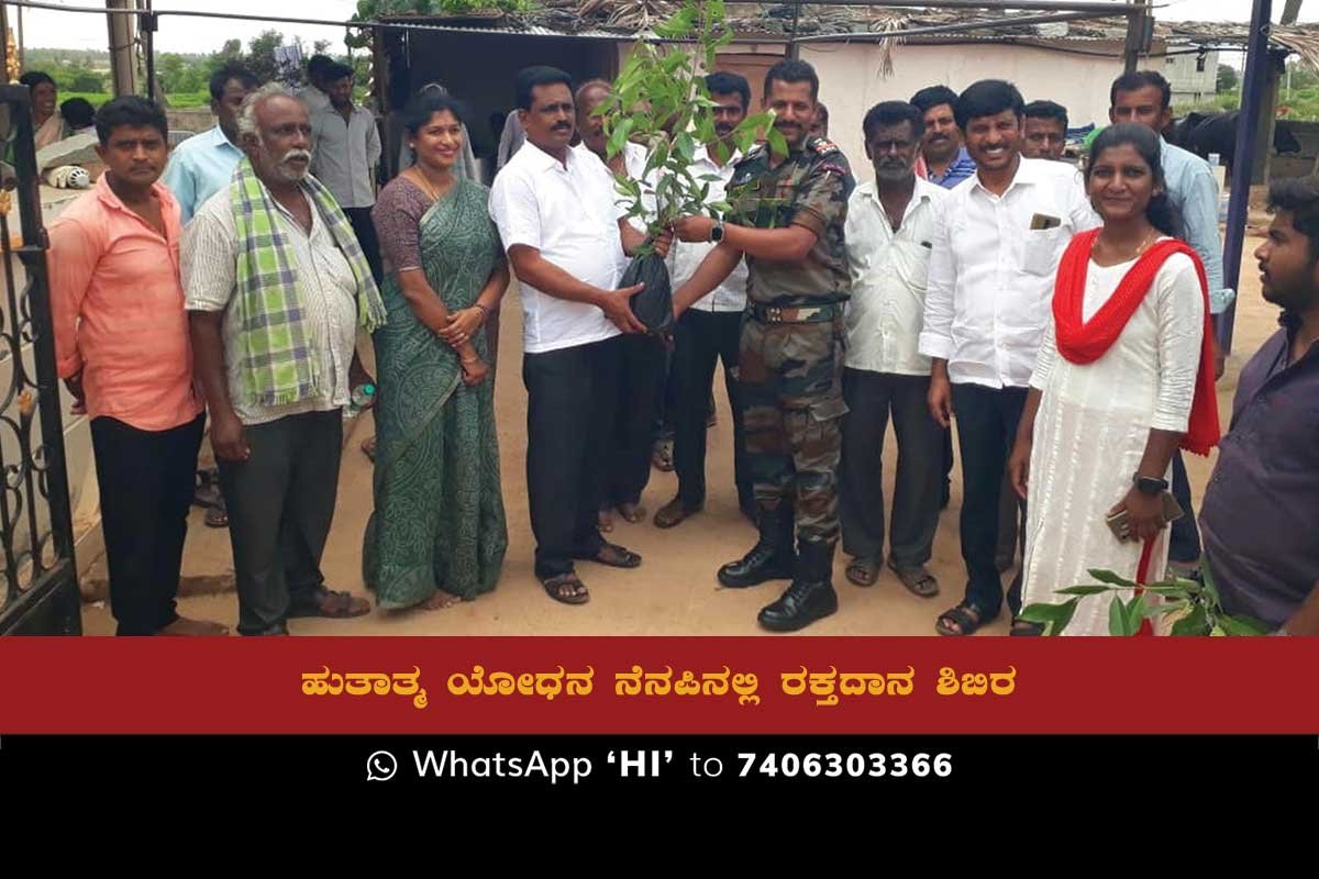 18JunSd02a Blood Donation Camp Yannangur Soldier Gangadhar