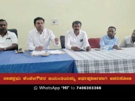 Kempegowda Jayanti Meeting Sidlaghatta Tehsildar M N Swamy