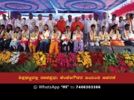Sidlaghatta Kempegowda Jayanthi Celebration