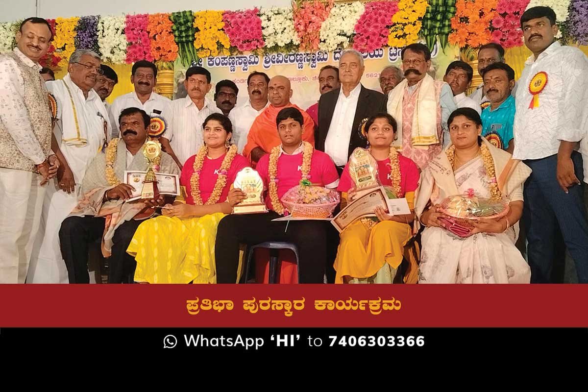 29JunSd03b Children Felicitation Sidlaghatta