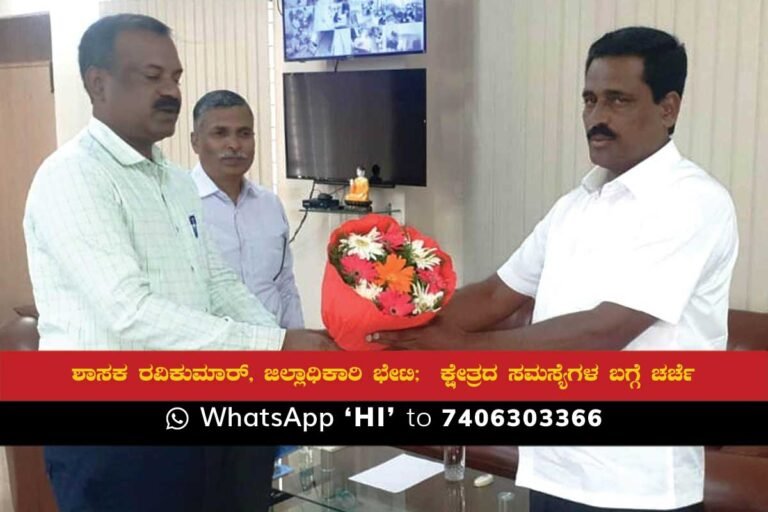 Sidlaghatta MLA B N Ravikumar urge land farmers