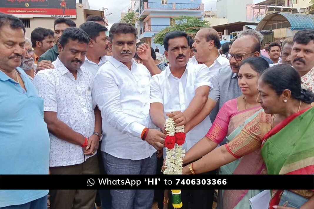 Sidlaghatta Nagarothana Development fund Road construction