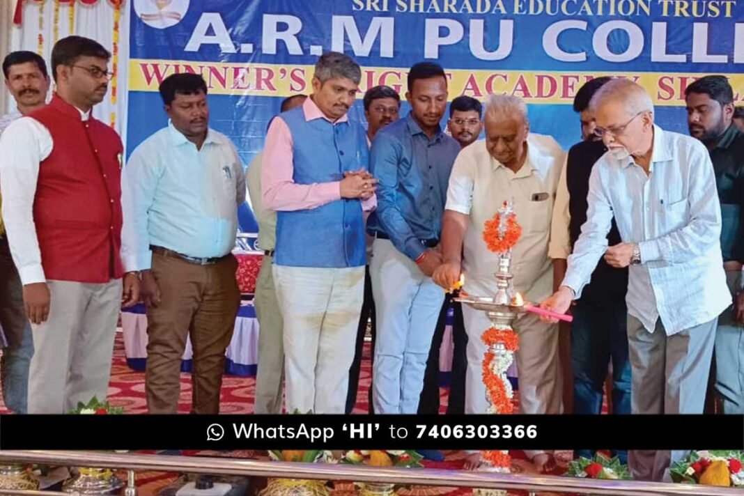 Sidlaghatta ARM PU College Shreyostu 2023