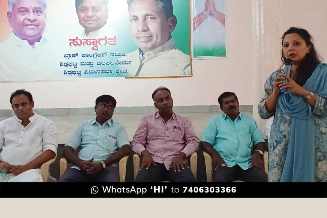 Sidlaghatta Congress Party Meeting