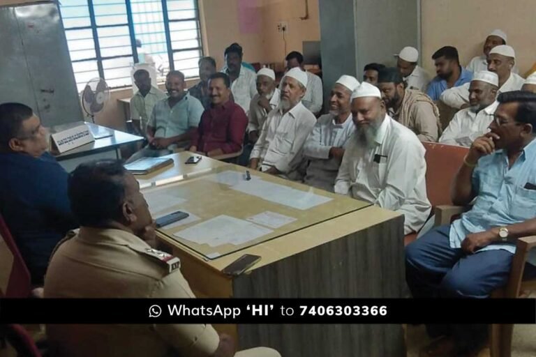 Sidlaghatta Police Muharram Peace Meeting