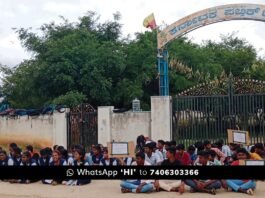 Sidlaghatta Bashettahalli Students Protest against principal