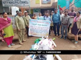 Plastic Ban Sidlaghatta Municipality
