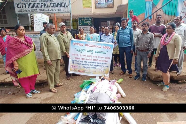 Plastic Ban Sidlaghatta Municipality