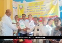 Sidlaghatta Organic Farming and Manure for agriculture and horticulture