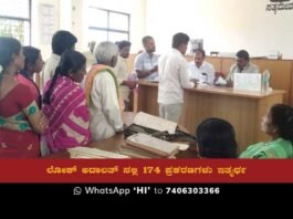 Sidlaghatta Court Lok Adalat
