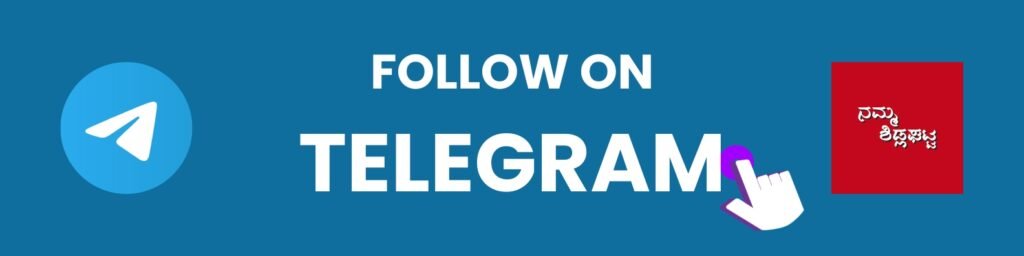 Namma Sidlaghatta Telegram channel
