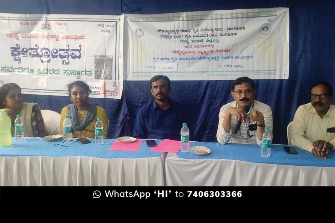 Sidlaghatta Sericulture Workshop