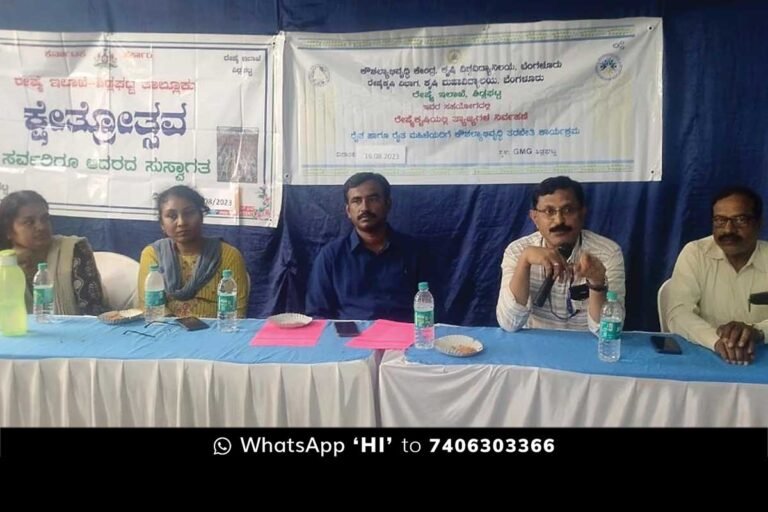 Sidlaghatta Sericulture Workshop