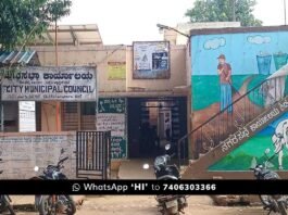 Sidlaghatta Municipality Commissioner transfer Confusion