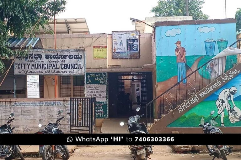 Sidlaghatta Municipality Commissioner transfer Confusion
