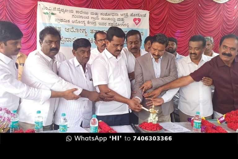 Sidlaghatta MLA B N Ravikumar Inaugurated Health Camp at ganjigunte