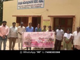 Sidlaghatta Government Hospital Indradhanush Vaccination Programme