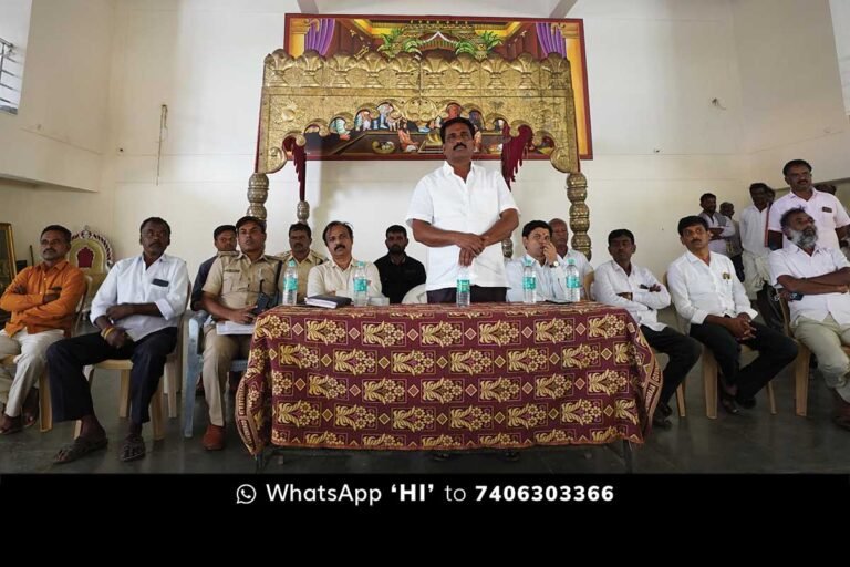 Farmers Forest Officers Meeting