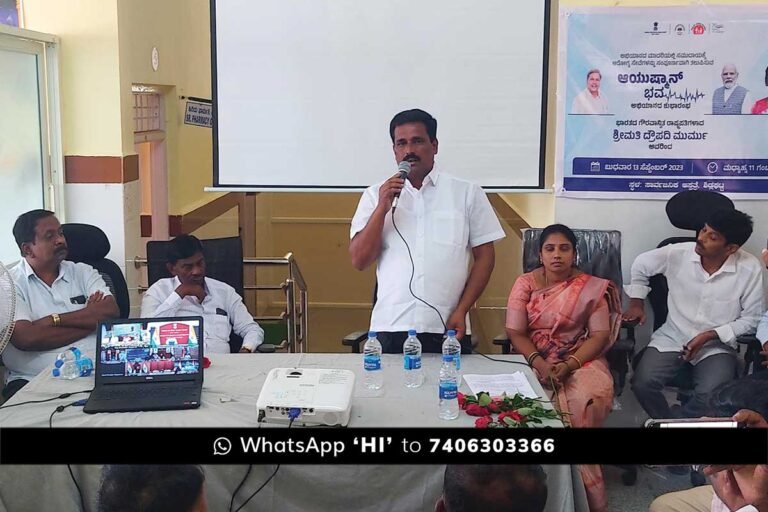Ayushman Bhava Health Campaign