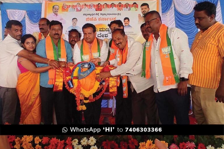 Sidlaghatta BJP Meri Maati Mera Desh Campaign
