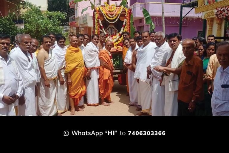 Sidlaghatta Sri Raghavendra Swamy Aradhane