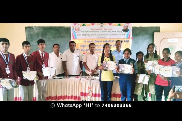 Sidlaghatta Nadipinayakanahalli Navodaya School Science Exhibition
