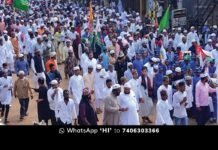 Sidlaghatta Eid Milad Celebration