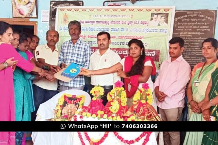 SKDRDP Jnana Vikasa Kendra Inauguration