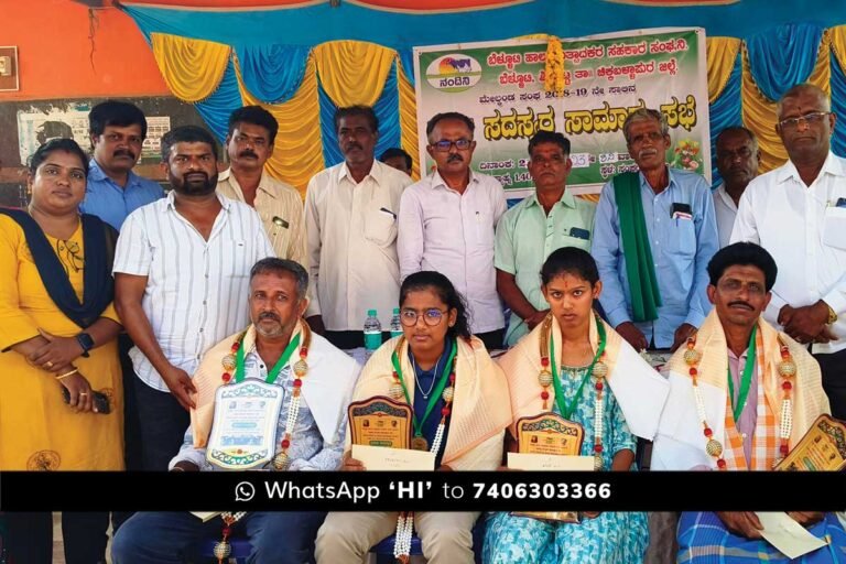 Fodder for cattle Farmer Incentive