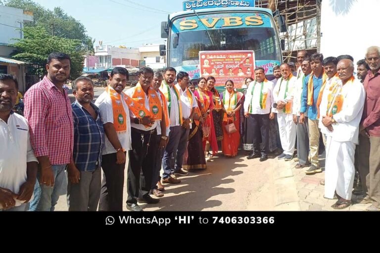 BJP Protest Kolar MP S Muniswamy