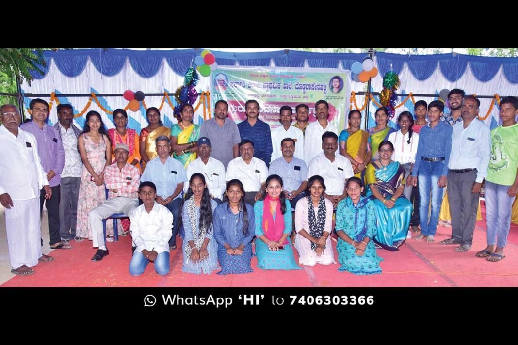 Sidlaghatta doddadasenahalli Government School Guruvandana