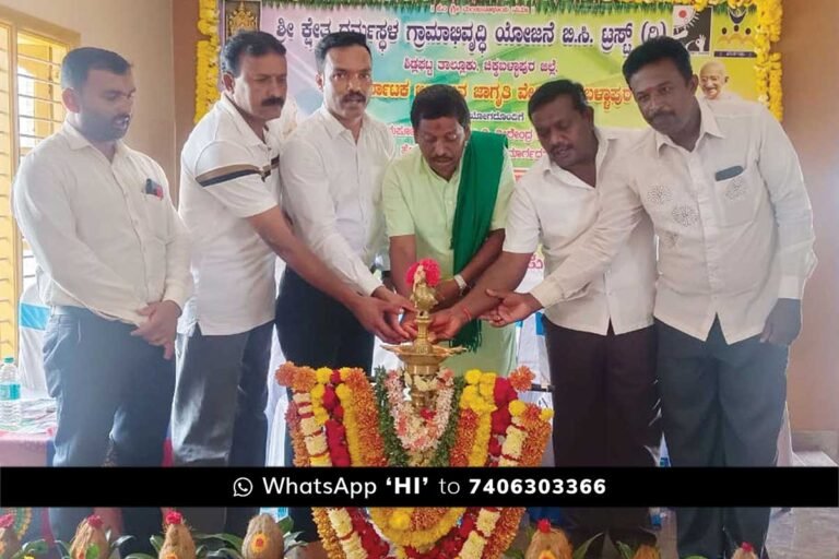 SKDRDP Addiction Free Society Programme