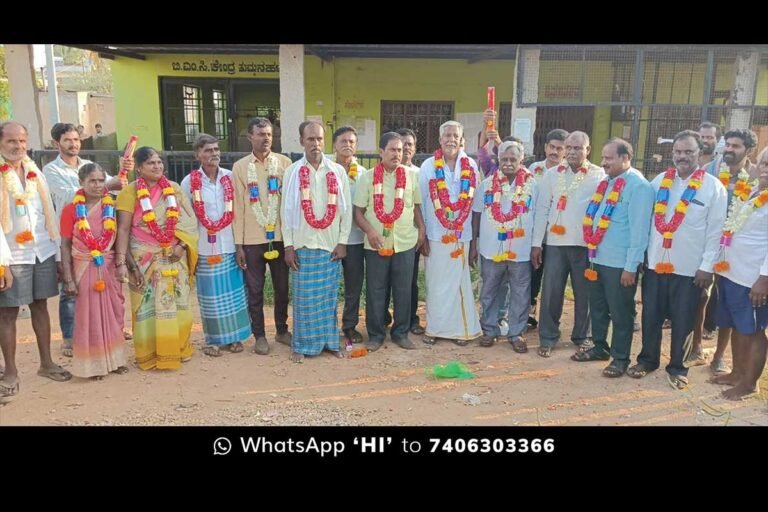 Sidlaghatta Tummanahalli KMF Dairy Election