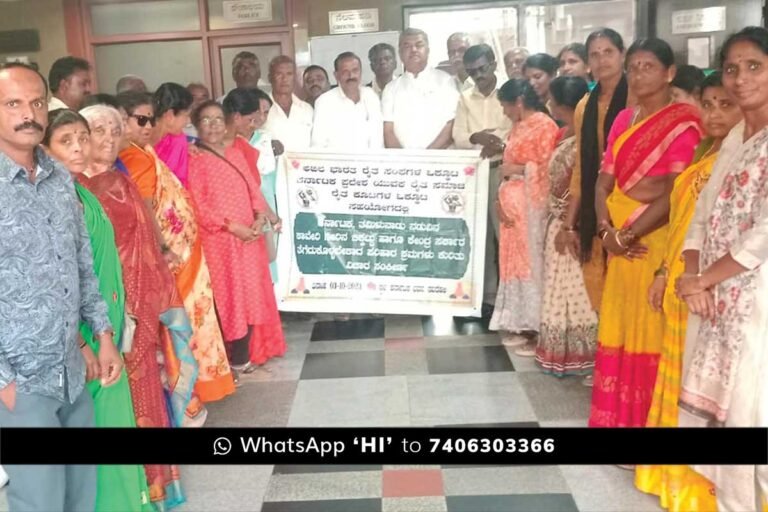 Sidlaghatta Farmers Cauvery Protest