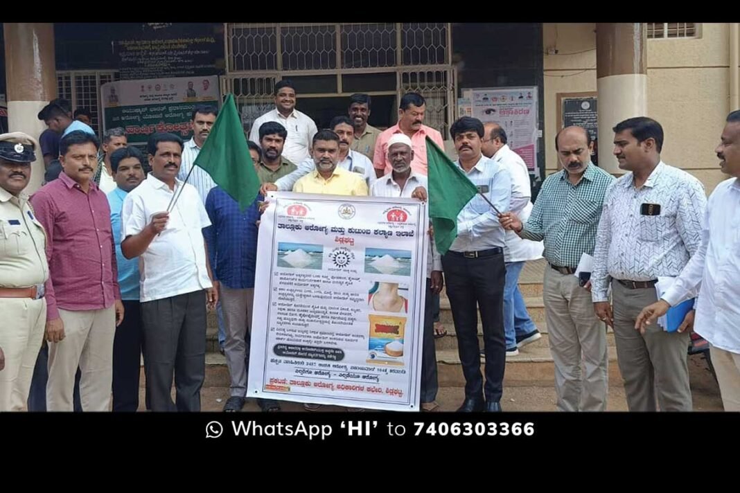 Sidlaghatta Government Hospital Iodine deficiency Awareness