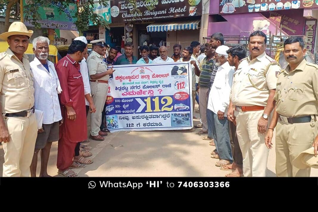 Police 1930 112 Helpline Awareness