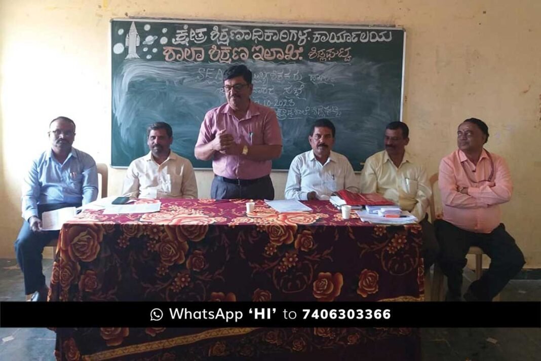 Karnataka State Educational Achievement Survey