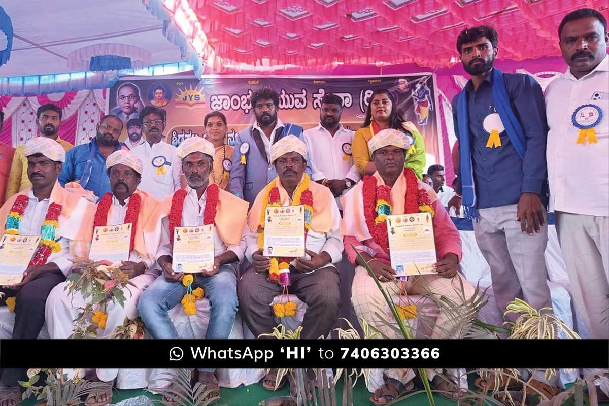 29Oct23Sd2b Jambava Yuva Sena Sidlaghatta Branch Inauguration